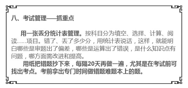 探究8个月小孩晚上老是哭的原因与应对策略