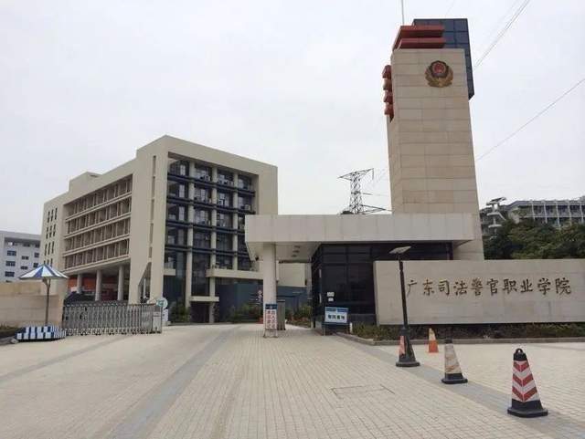 广东省德诚职业培训学院，培育人才的摇篮