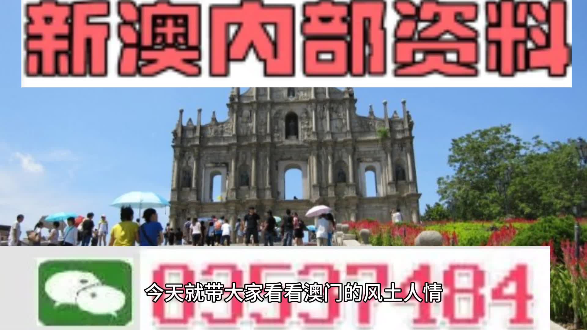 聚焦 第218页