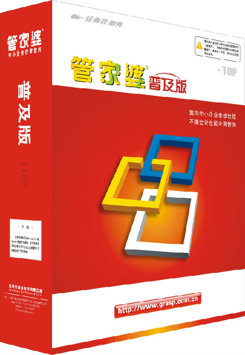 2024年管家婆一奖一特一中,最佳精选解释落实