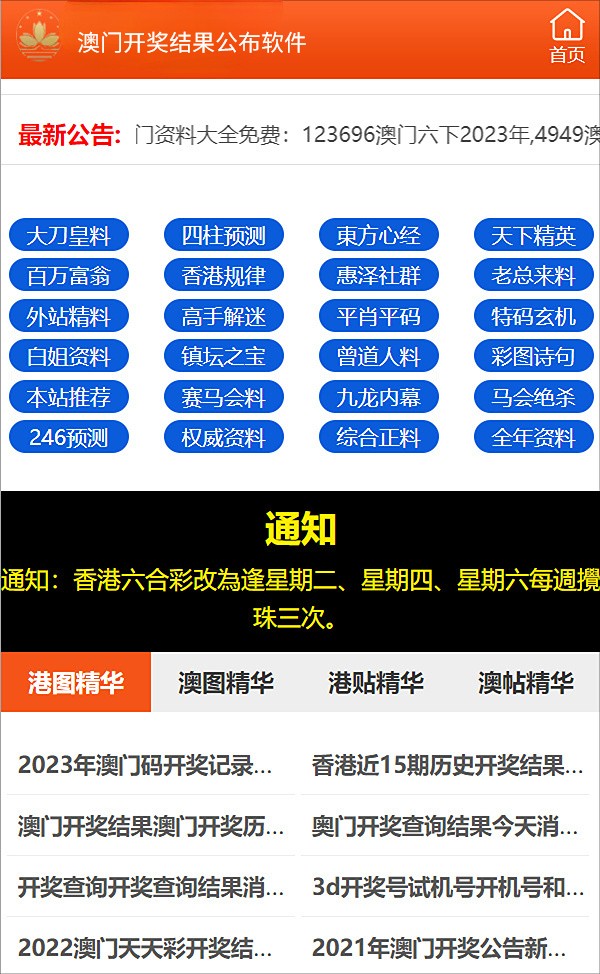 2024澳新官方正版资料解析,最佳精选解释落实