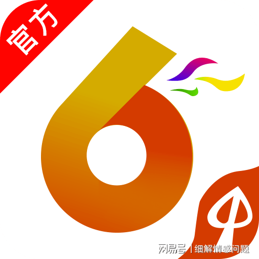 新奥门免费资料的注意事项,最佳精选解释落实