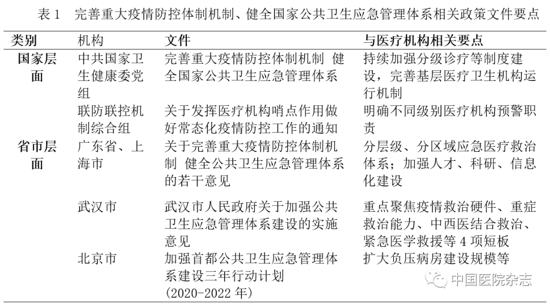 2024黄大仙救世报-实证分析解释落实