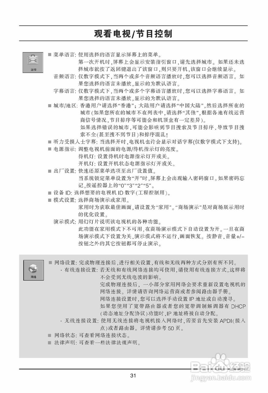 246全年资料天彩944cc资料大全-构建解答解释落实