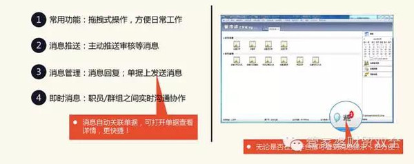 管家婆新版免费内部资料-准确资料解释落实