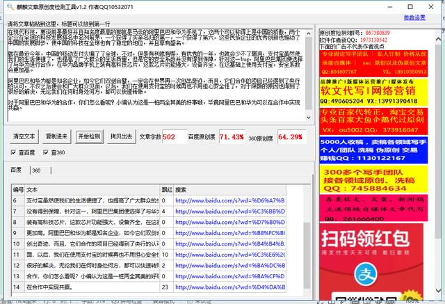 今晚澳门特马开什么号码事件,最佳精选解释落实