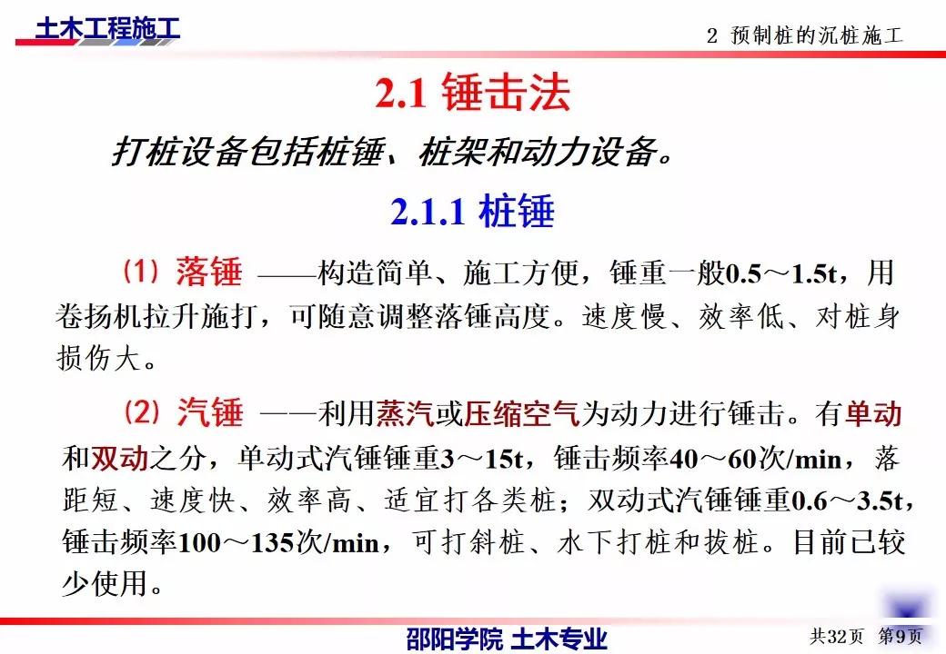 2025年1月 第542页