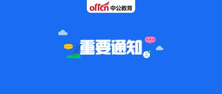 广东省公务员招聘，机遇与挑战并存的一年——以广东省为例分析2014年公务员招聘情况