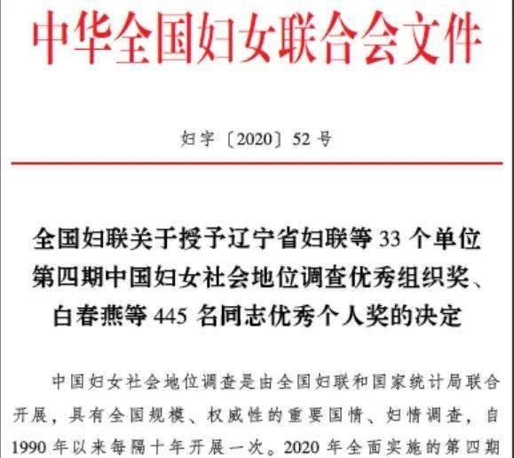 广东省督办平台，推动政府效能提升的关键力量