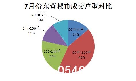 2025年1月3日 第21页