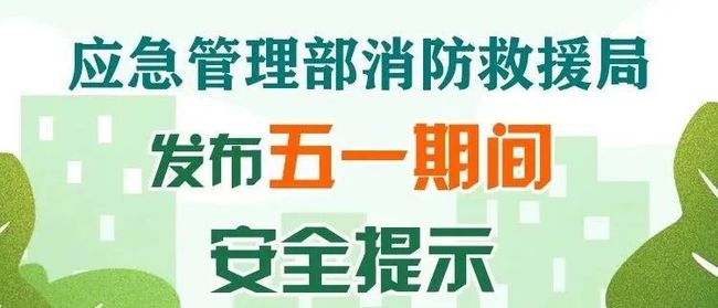 广东省深安消防培训，塑造消防安全文化的关键力量