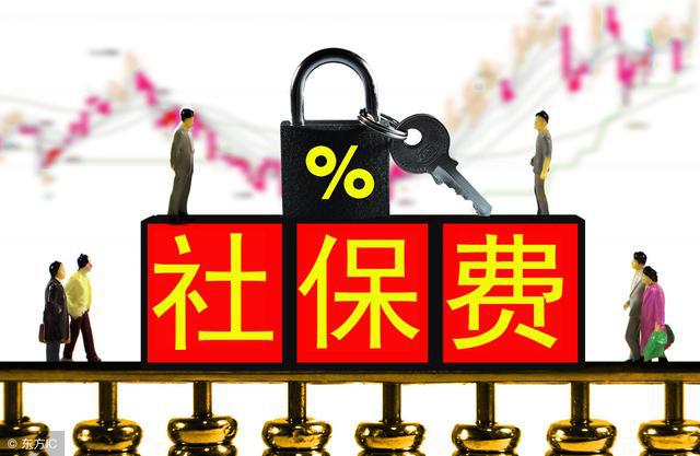 广东省开始严查社保，保障社会公平与可持续发展