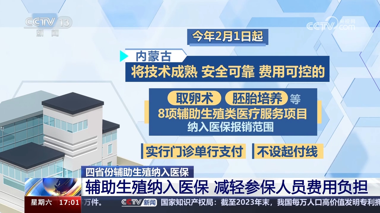 广东省医疗救治制度，构建高效、公平的医疗保障体系