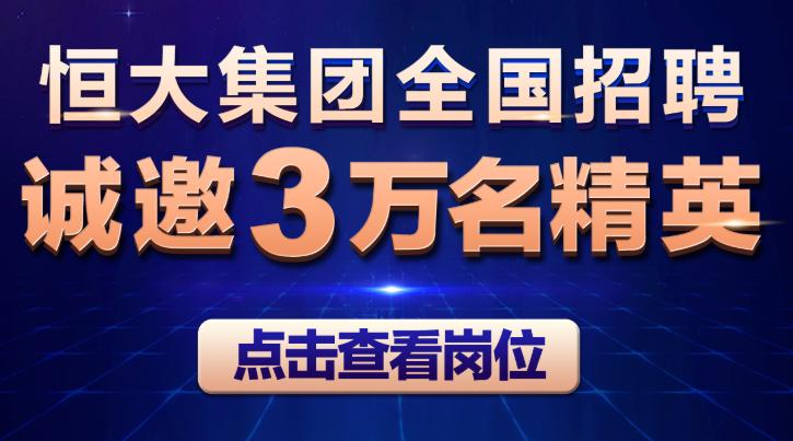 芜湖友邦科技江苏招聘——探寻科技与人才的完美结合