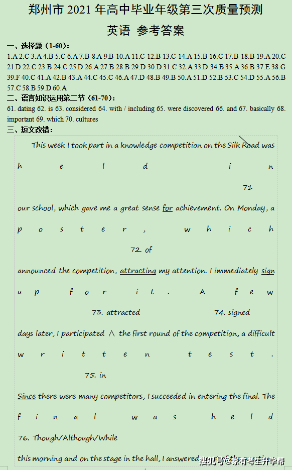 关于三个月未月经来临的原因解析