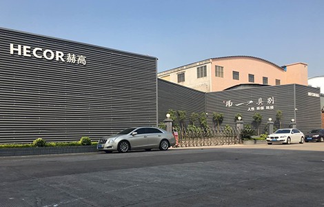 广东高士建材有限公司，卓越建材的制造者与领导者