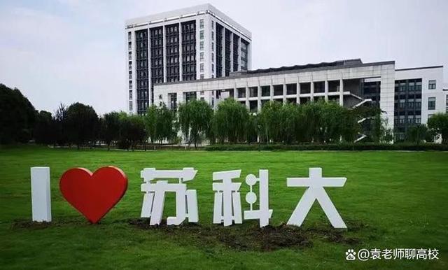 江苏科技大学与南通大学，哪所大学更胜一筹？