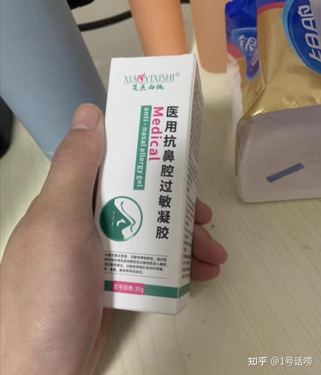 玉屏风治疗过敏性鼻炎，二个月的神奇康复之旅