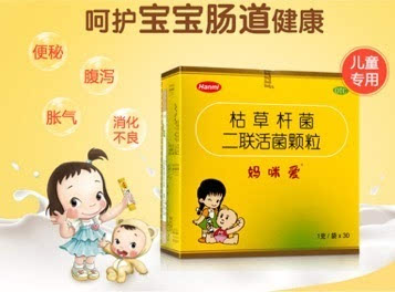 3个月宝宝可以吃益生菌吗？关于益生菌在婴幼儿早期应用的研究与探讨