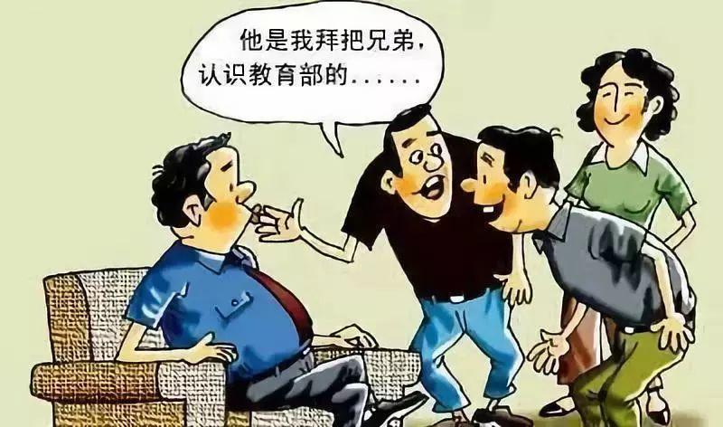 广东省笔试合格分数线的深度解读与探讨