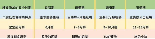 2025年1月14日 第11页