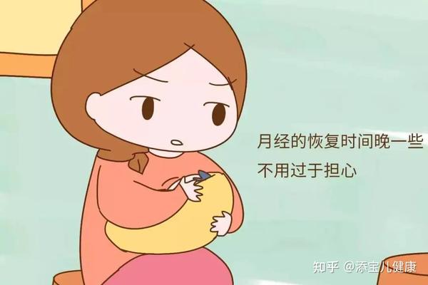 哺乳期7个月来月经，这是否正常？解读哺乳期月经恢复的规律与注意事项