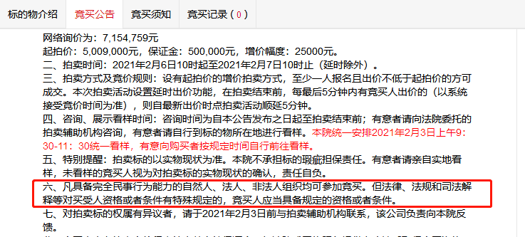 部分房产赠与，法律、情感与财产规划的综合考量