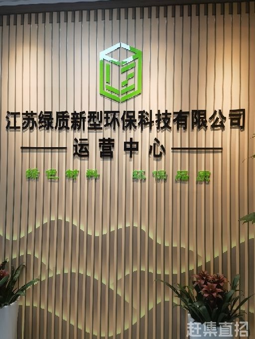 江苏环保科技公司价格，质量、服务与价值的完美结合