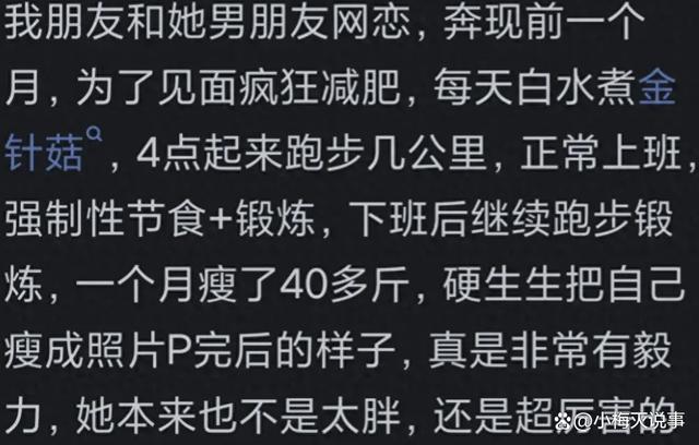 一个月可以瘦多少斤，探索有效减肥之路