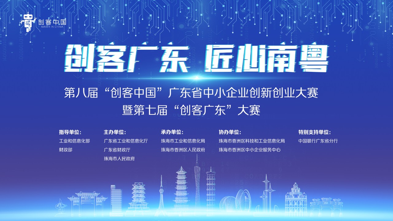 广东省科技投资，引领创新发展的先锋力量