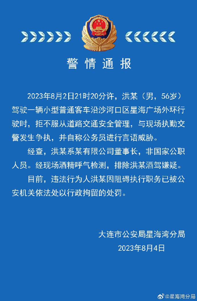 广东省公务员教育培训，塑造新时代公职人员的关键路径