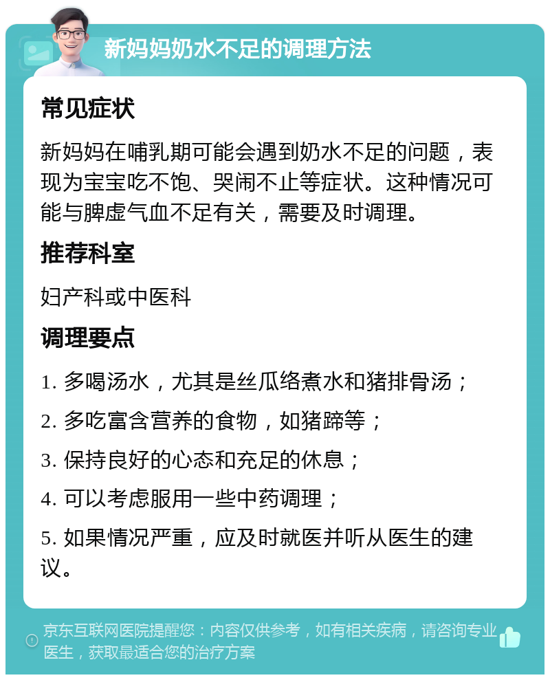 2025年1月21日 第21页