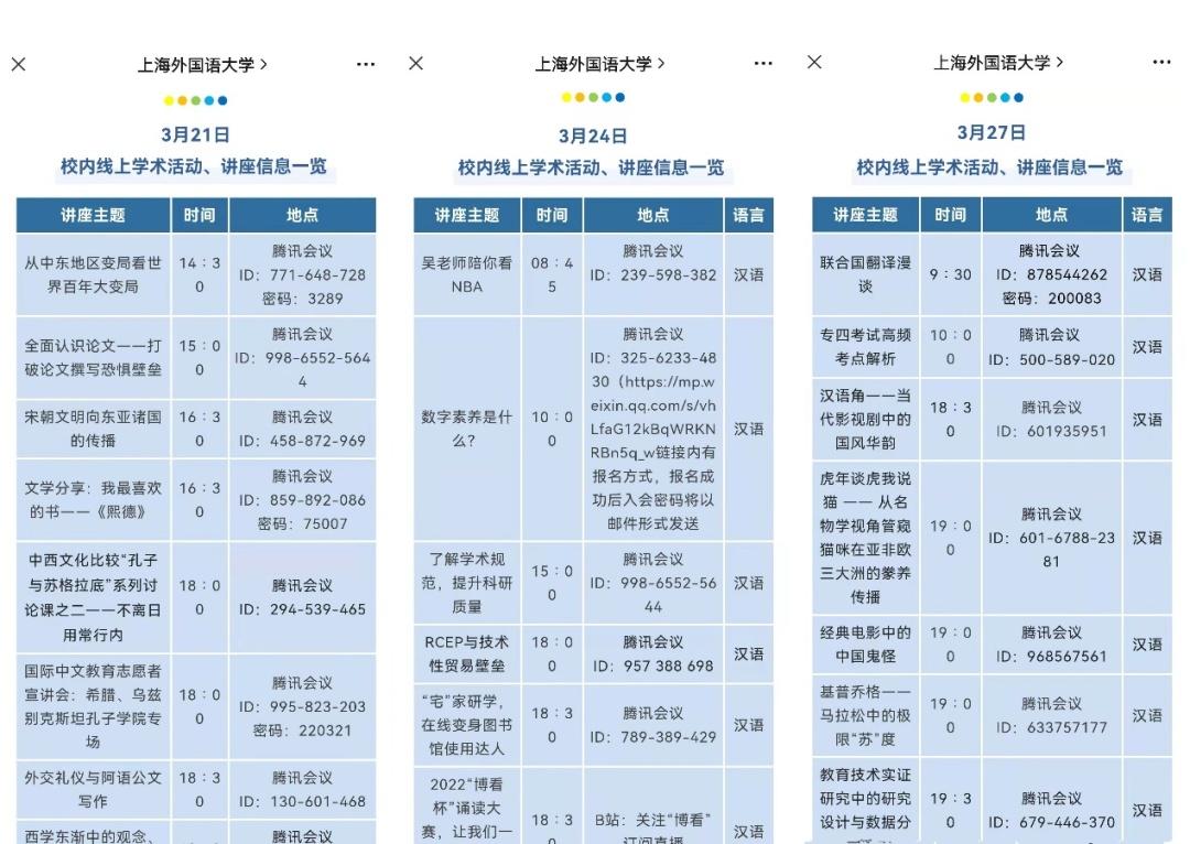 广东畅想云科技有限公司，引领科技创新，塑造数字未来