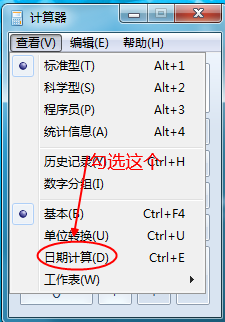 探寻时间的奥秘，从天数到月数的奇妙转化——关于290天等于几个月的探讨