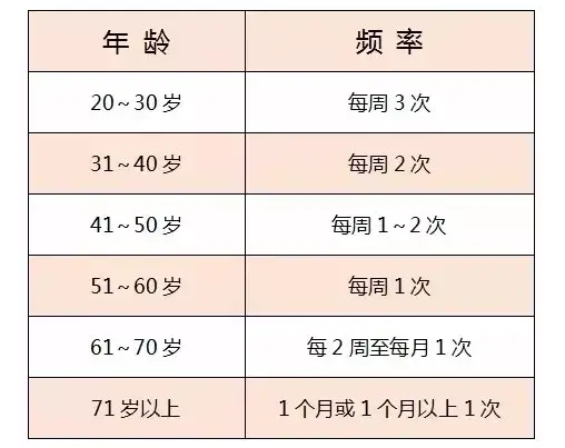 2025年1月27日 第18页