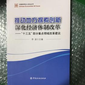 广东省杨明远的多元领域探索与成就